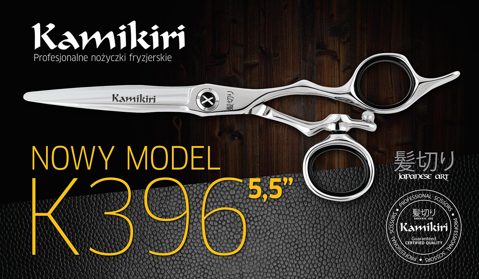 NOWOŚĆ! Kamikiri K396