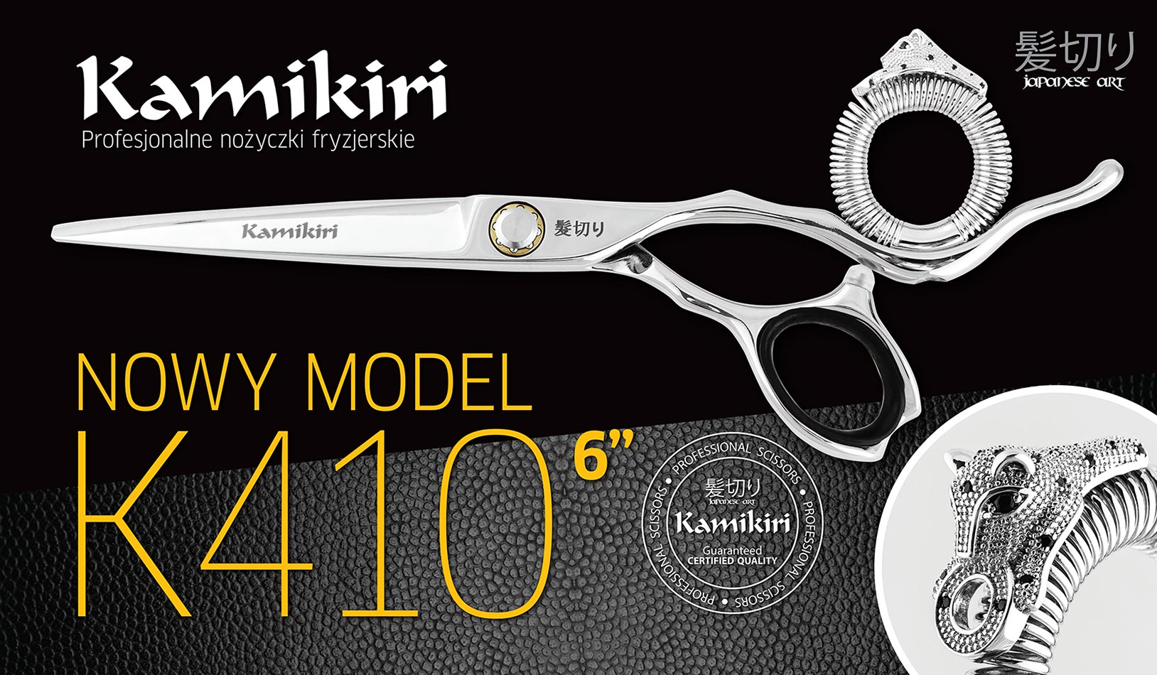 NOWOŚĆ! Kamikiri K410